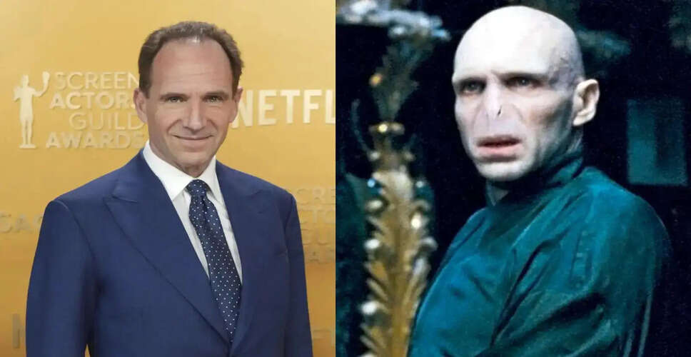 हैरी पॉटर का नया रीबूट: वोल्डेमॉर्ट के लिए राल्फ फिएन्स का अनोखा सुझाव