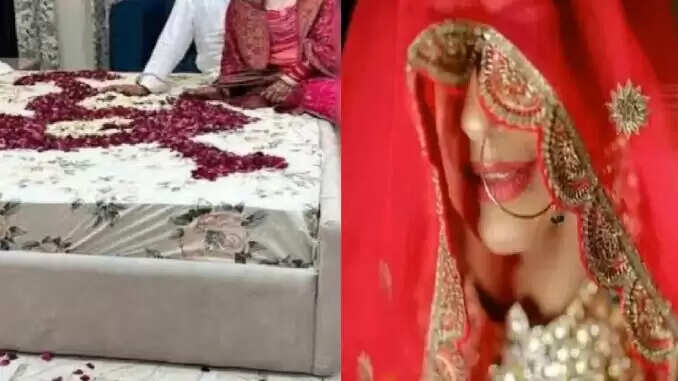 75 वर्षीय बुजुर्ग की शादी के बाद हुई अचानक मौत की घटना