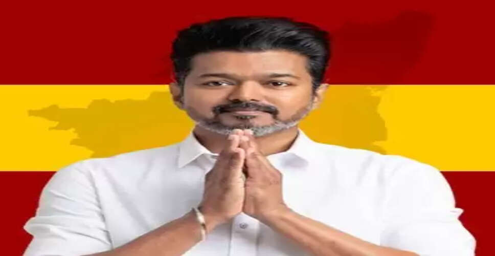 मदुरै में टीवीके का दूसरा राज्य सम्मेलन : तीन हजार पुलिसकर्मी तैनात, शामिल होंगे विजय