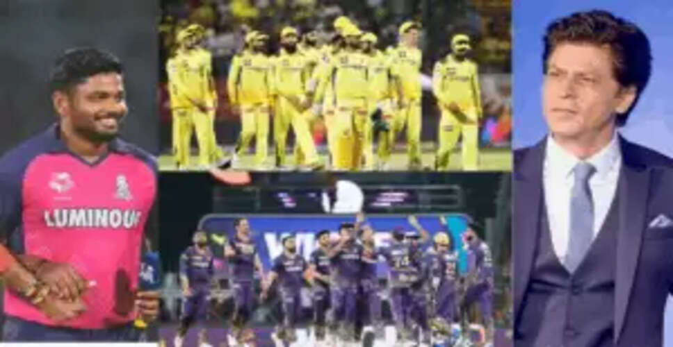 संजू सैमसन का KKR में जाना, CSK से नहीं, शाहरुख खान दे रहे इन दो खिलाड़ियों को