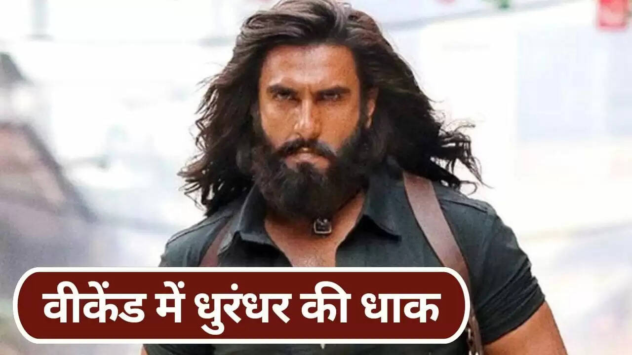 धुरंधर फिल्म ने बॉक्स ऑफिस पर मचाई धूम, आमिर खान का रिकॉर्ड हुआ ध्वस्त