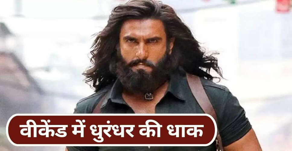 धुरंधर फिल्म ने बॉक्स ऑफिस पर मचाई धूम, आमिर खान का रिकॉर्ड हुआ ध्वस्त