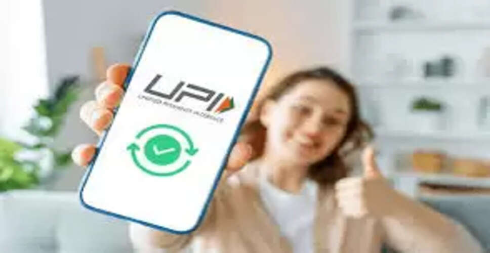 UPI उपयोगकर्ताओं के लिए नया नियम: बैलेंस चेक की सीमा निर्धारित