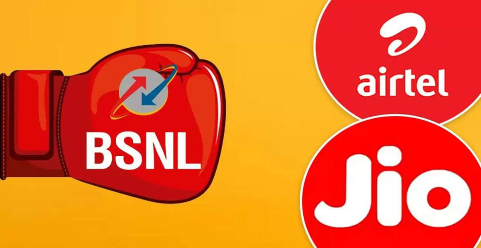 BSNL ने लॉन्च किया eSIM सेवा, Jio और Airtel को मिलेगी चुनौती