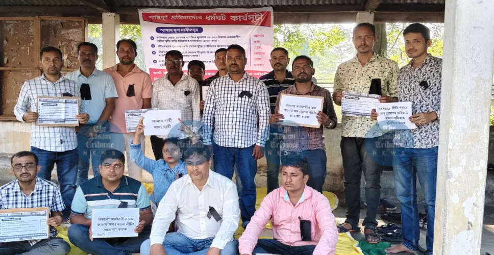 असम में पंचायत एवं ग्रामीण विकास कर्मचारियों की हड़ताल से प्रभावित योजनाएँ