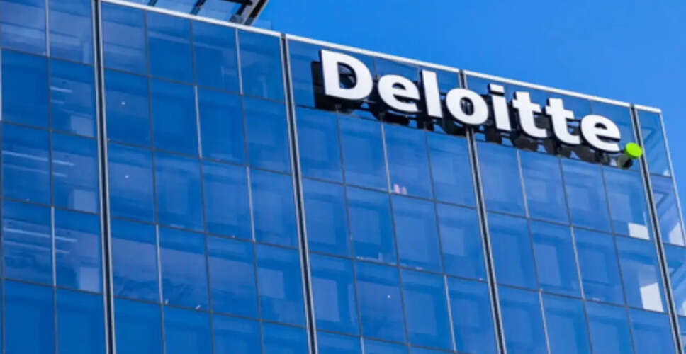 Deloitte ने कर्मचारियों के लाभों में कटौती की योजना बनाई