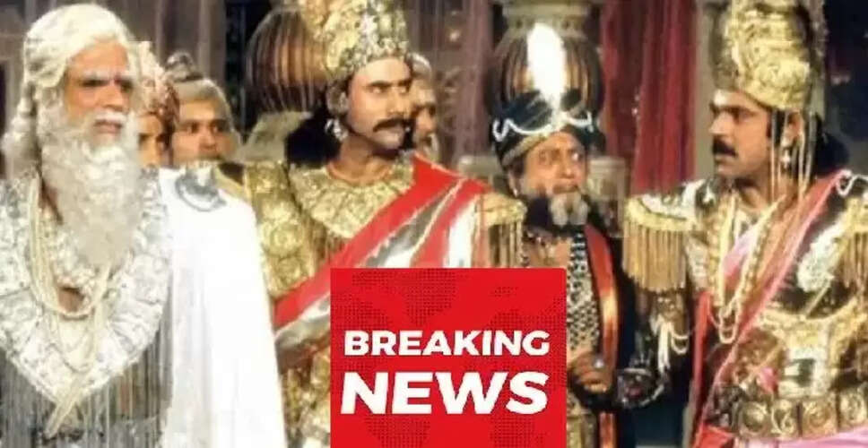 दिग्गज अभिनेता पंकज धीर का निधन, मनोरंजन जगत में शोक की लहर