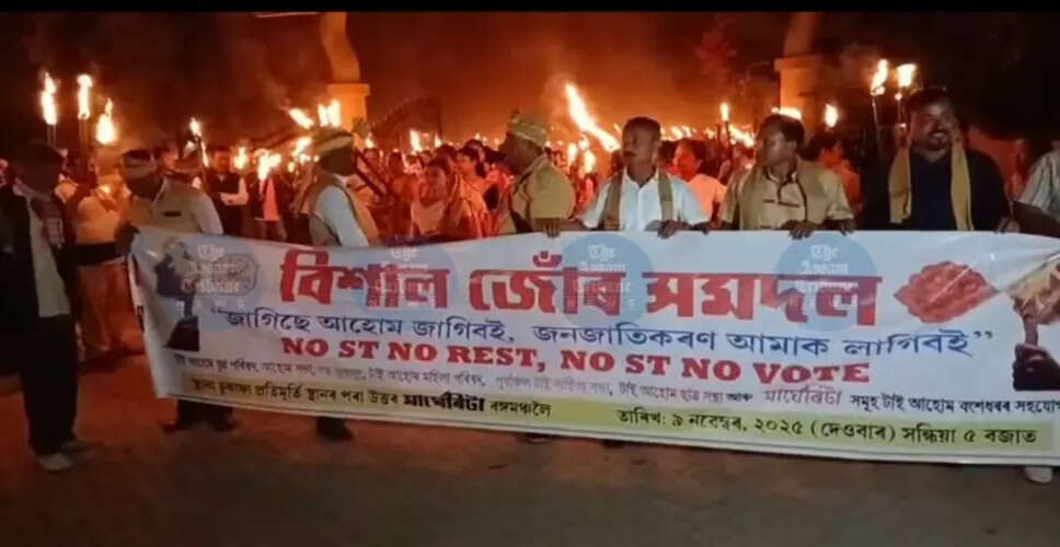 मार्घेरिटा में ताई अहोम समुदाय की बड़ी रैली, जनजातीय स्थिति की मांग