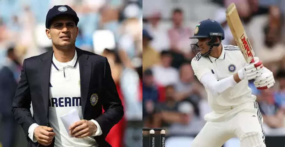 शुभमन गिल की चूक: टेस्ट मैच में गलत मोजे पहनने पर हो सकता है एक्शन