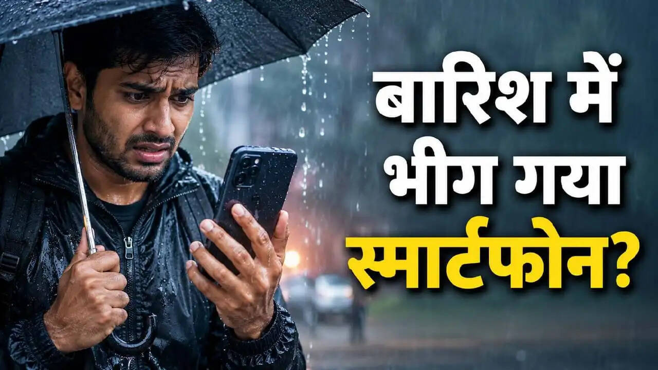 स्मार्टफोन में पानी जाने पर क्या करें: सही कदम और गलतियों से बचें