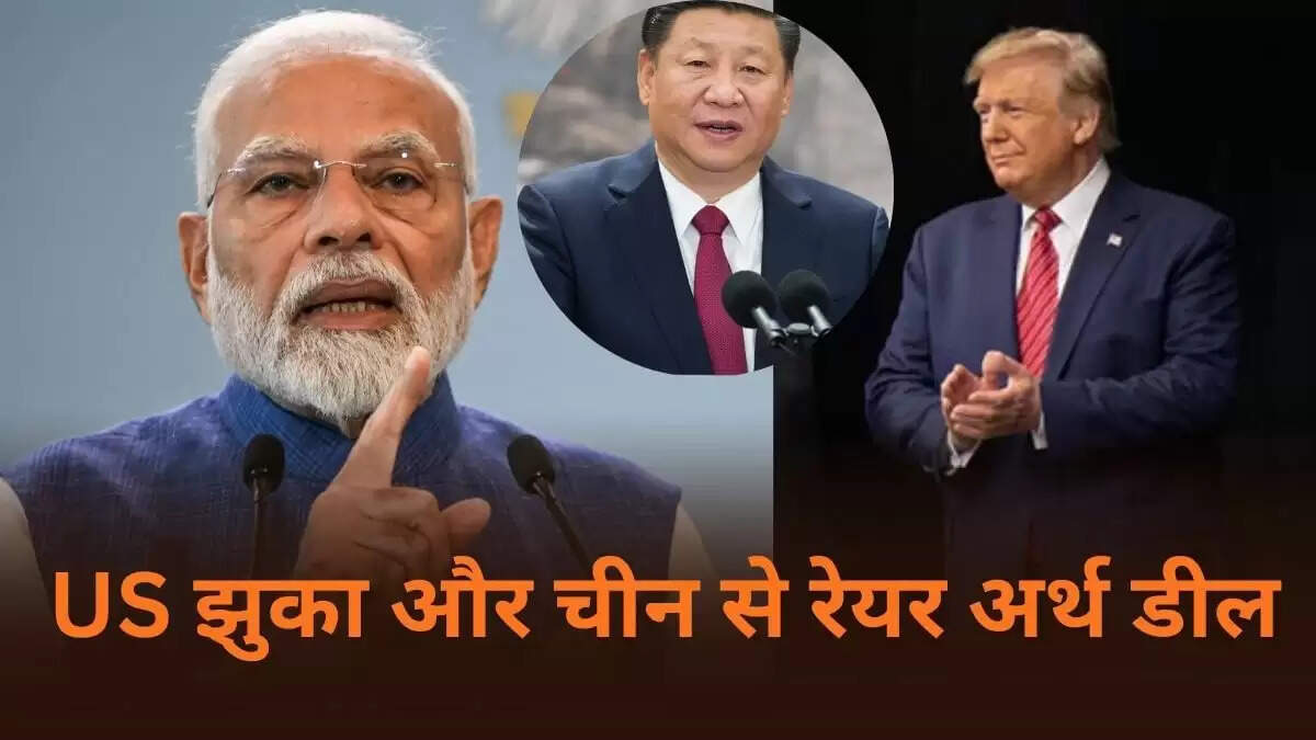 भारत-अमेरिका व्यापार संबंधों में नई राहत, चाबहार पोर्ट पर मिली छूट