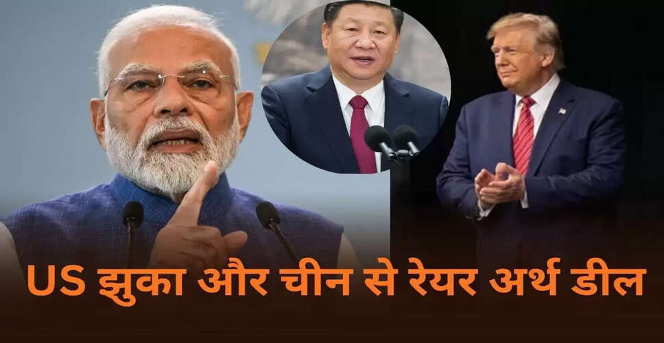 भारत-अमेरिका व्यापार संबंधों में नई राहत, चाबहार पोर्ट पर मिली छूट