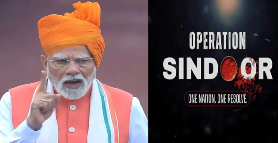 प्रधानमंत्री मोदी का 79वें स्वतंत्रता दिवस पर ऐतिहासिक भाषण