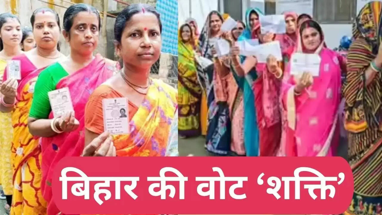 बिहार चुनाव 2025: महिला मतदाताओं की बढ़ती भागीदारी का महत्व