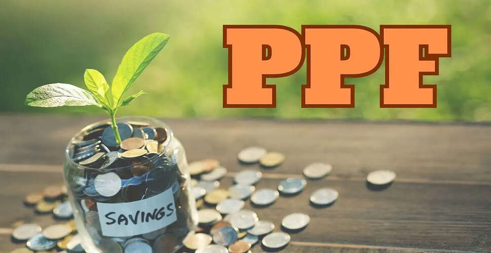 PPF: सुरक्षित निवेश का सबसे भरोसेमंद विकल्प