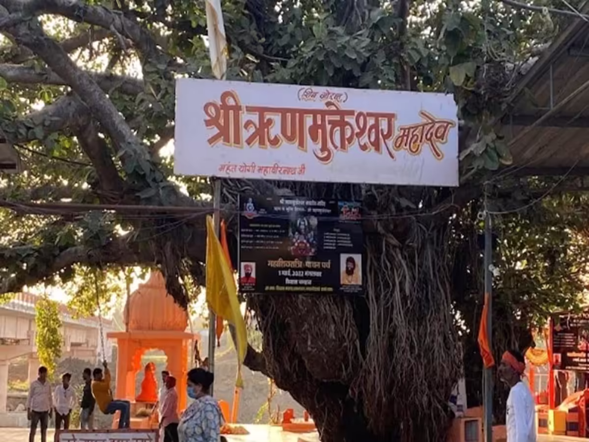 ऋणमुक्तेश्वर महादेव: कर्ज से मुक्ति का अद्भुत मंदिर