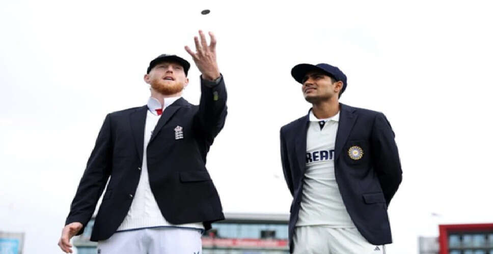 भारत और इंग्लैंड के बीच चौथा टेस्ट: टॉस हारने पर कप्तान गिल की प्रतिक्रिया