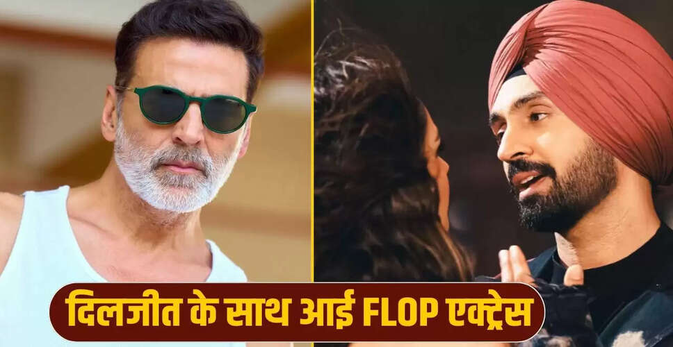 दिलजीत दोसांझ का नया गाना: मानुषी छिल्लर के साथ धमाल मचाने को तैयार