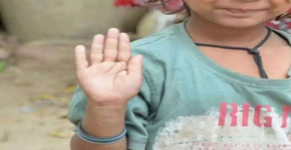 पुणे में माता-पिता ने बच्ची को 2000 रुपये में बेचा, पुलिस ने किया रेस्क्यू