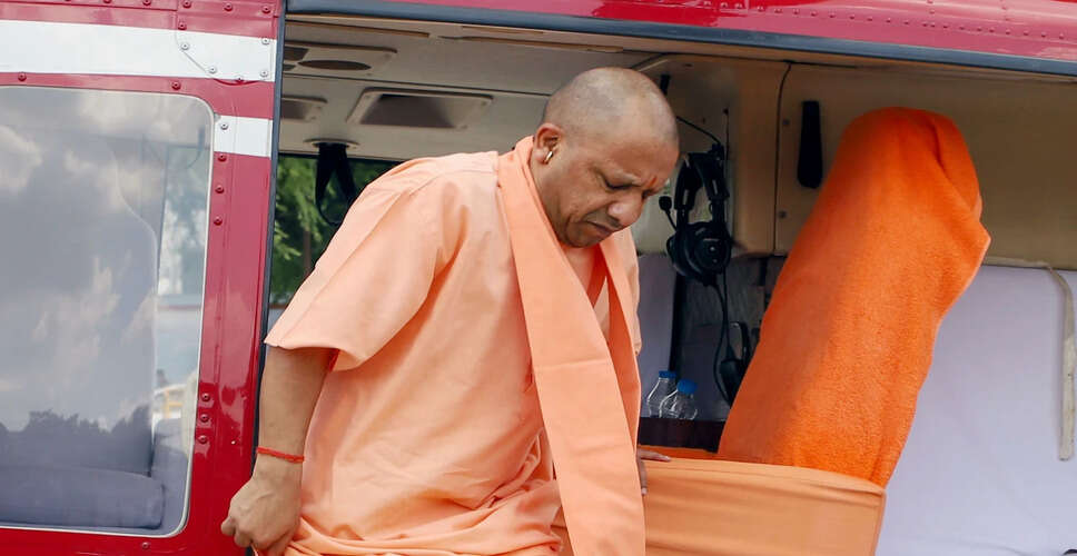 योगी आदित्यनाथ ने मौनी अमावस्या पर प्रदेशवासियों को दी बधाई