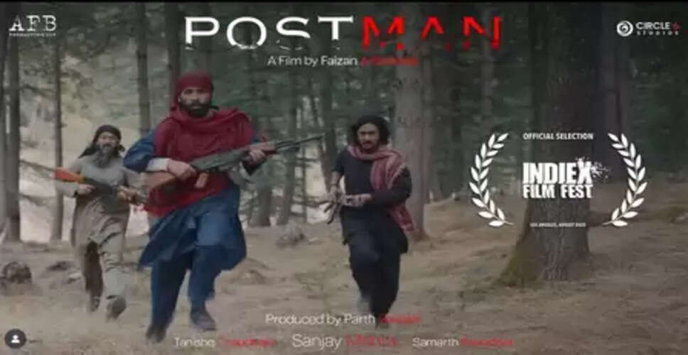 फैजान ए. बज्मी की पहली शॉर्ट फिल्म 'पोस्टमैन' का ट्रेलर आउट, संजय मिश्रा ने निभाया टाइटल किरदार