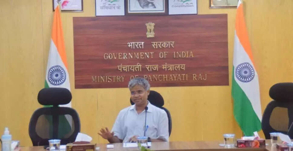 असम में ग्रामीण स्थानीय निकायों के लिए 223 करोड़ रुपये का अनुदान