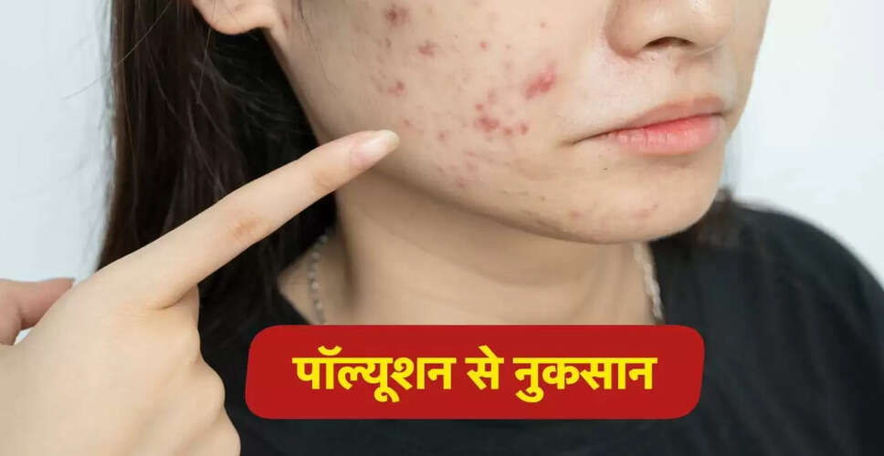 प्रदूषण के बीच त्वचा की देखभाल के उपाय: विशेषज्ञ से जानें