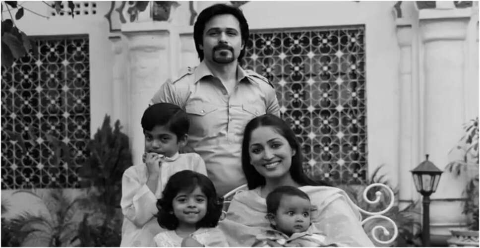 इमरान हाशमी और यामी गौतम की फिल्म 'हक' का ट्रेलर जारी