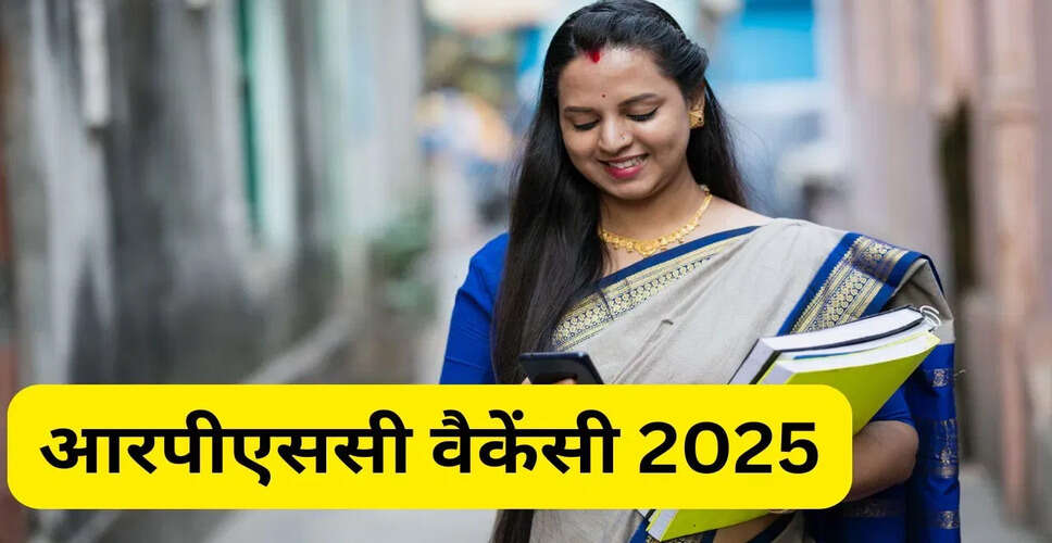 राजस्थान में सांख्यिकी अधिकारियों की भर्ती: आवेदन प्रक्रिया और आवश्यकताएँ