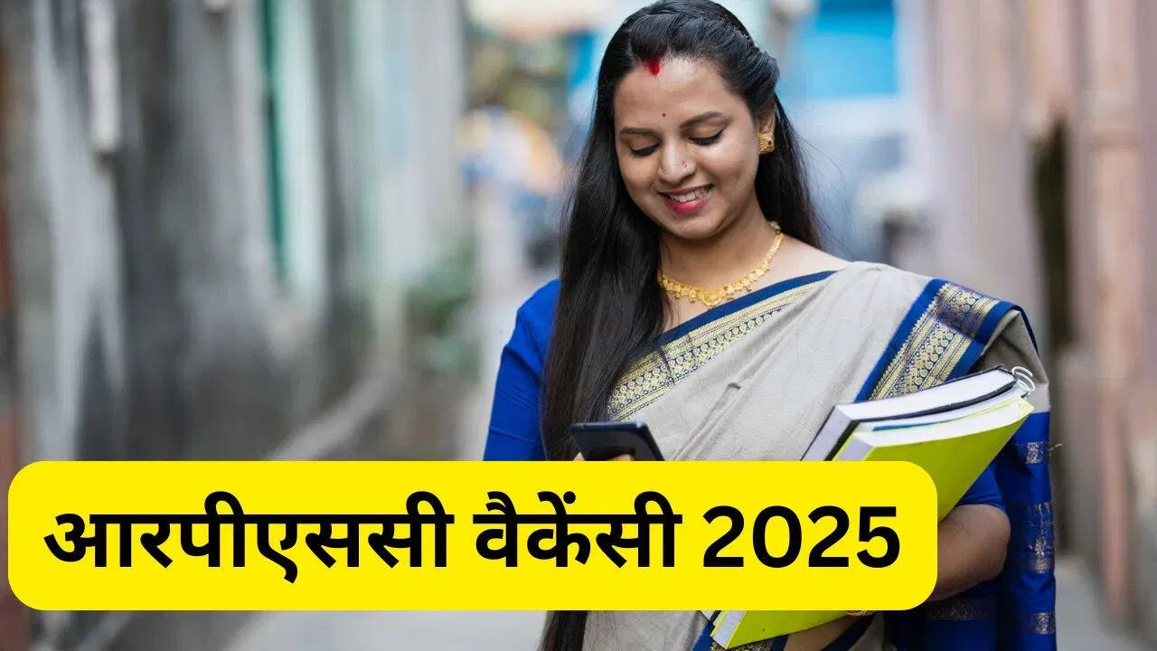 राजस्थान में सांख्यिकी अधिकारियों की भर्ती: आवेदन प्रक्रिया और आवश्यकताएँ
