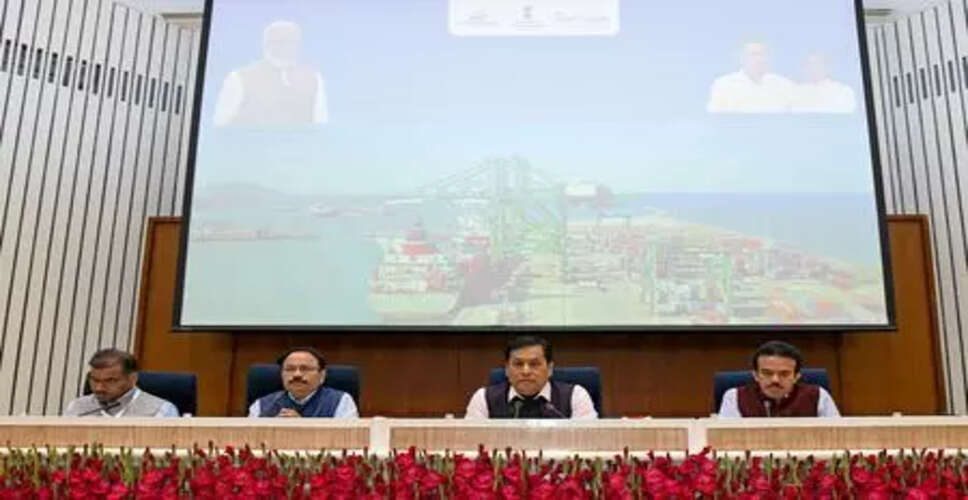 नीली अर्थव्यवस्था: भारत की विकास की नई दिशा