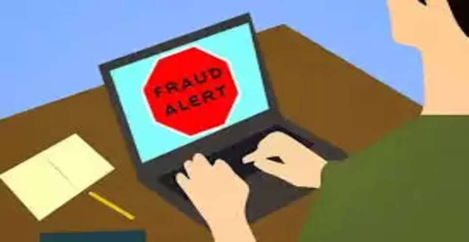 SBI ने ग्राहकों के लिए जारी किया डिजिटल फ्रॉड से बचने का अलर्ट