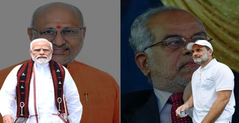 दिल्ली में उपराष्ट्रपति चुनाव: मोदी और राहुल गांधी की चुनौती