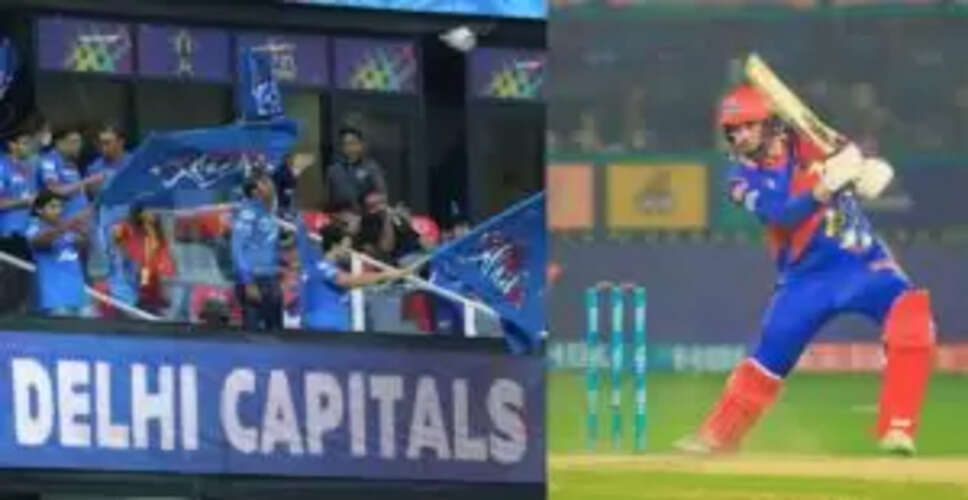 दिल्ली कैपिटल्स ने PSL के खिलाड़ी को बनाया नया कप्तान