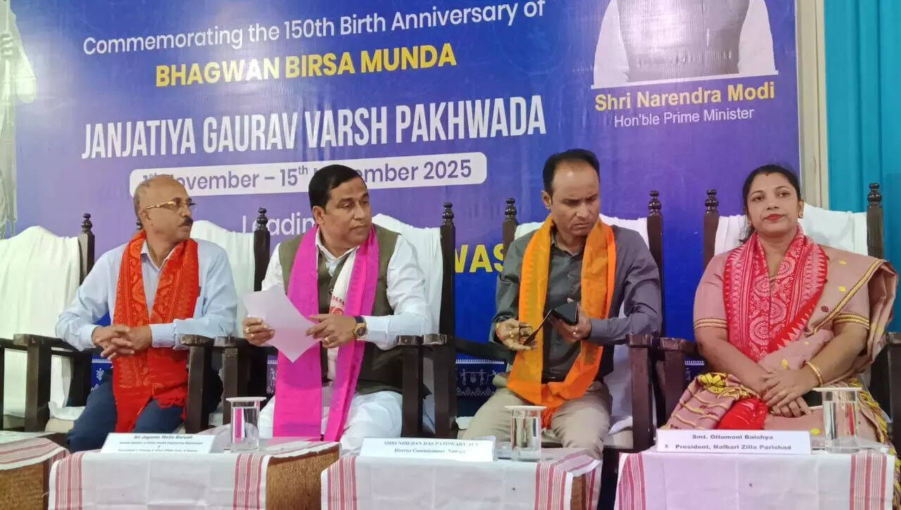 असम में जनजातीय गौरव दिवस का उत्सव, बिरसा मुंडा की 150वीं जयंती मनाई गई