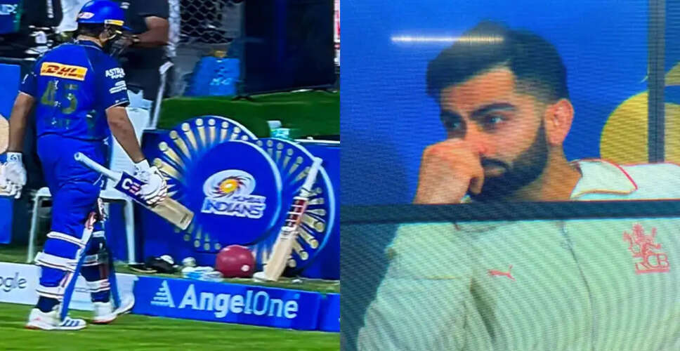 IPL 2026: मुंबई इंडियंस और आरसीबी के बीच चोटों का संकट