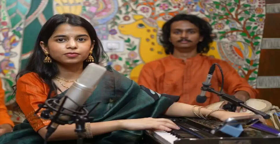 मैथिली ठाकुर: बिहार विधानसभा चुनाव में संभावित उम्मीदवार और उनकी कमाई
