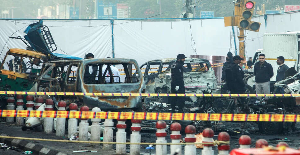 दिल्ली में विस्फोट के बाद पुलिस ने 250 लोगों के खिलाफ दर्ज किए मामले