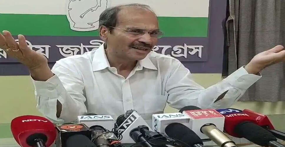 कांग्रेस नेता अधीर रंजन चौधरी ने तमिलगा वेट्री कज़गम को बहुमत साबित करने का दिया समर्थन