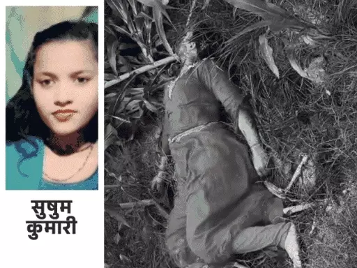 प्रेम संबंधों के चलते हुई हत्या: आरोपी गिरफ्तार