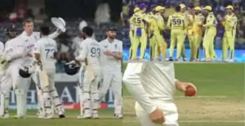 CSK के ऑलराउंडर पर बॉल टेम्परिंग का गंभीर आरोप, करियर संकट में