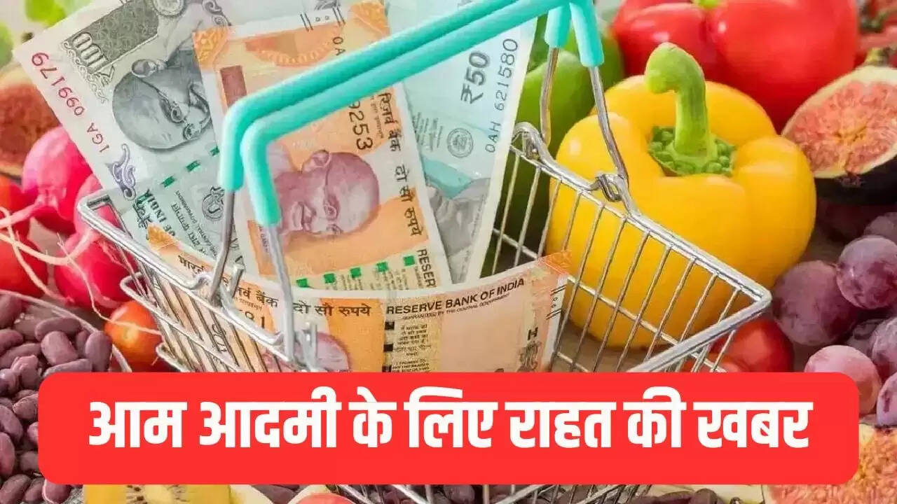 महंगाई में गिरावट: जीएसटी सुधारों से मिली राहत