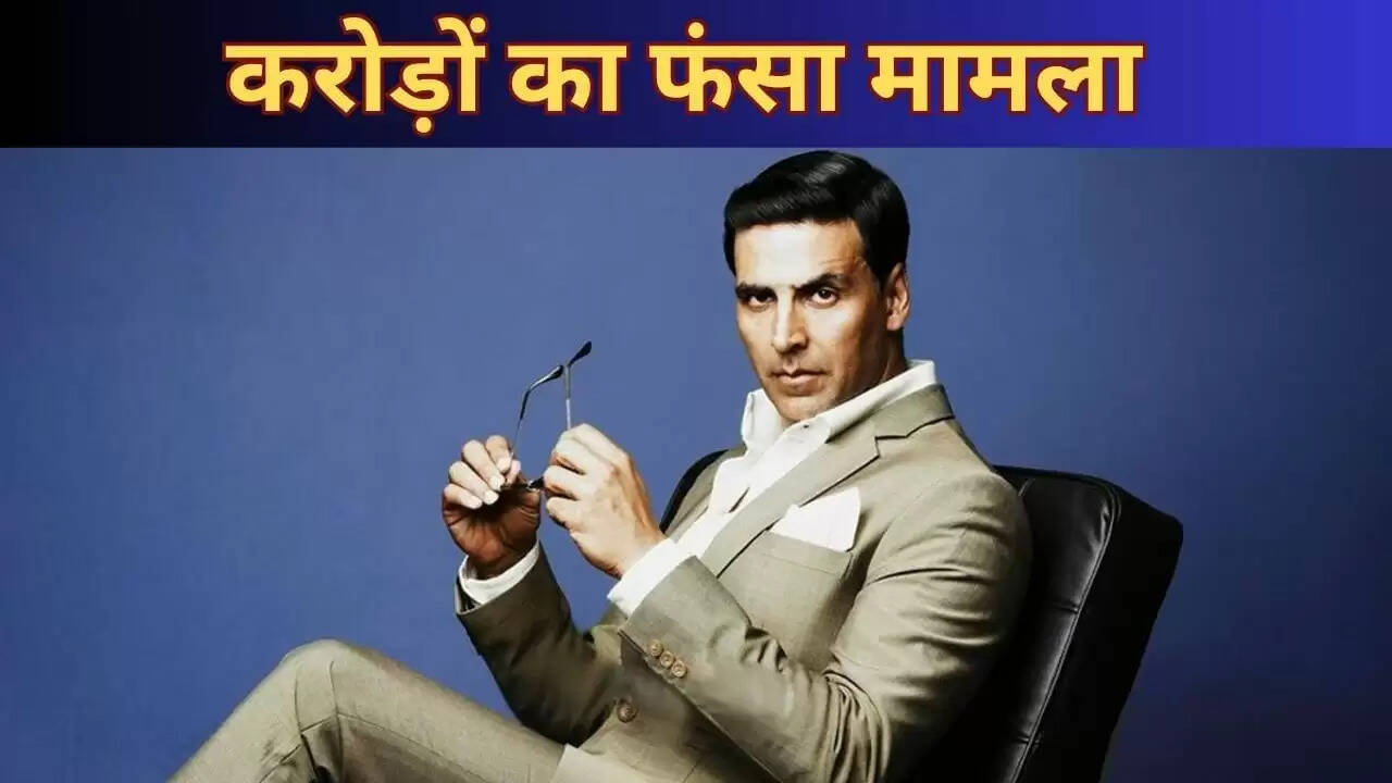 अक्षय कुमार ने क्यू लर्न के खिलाफ NCLAT में दायर की याचिका