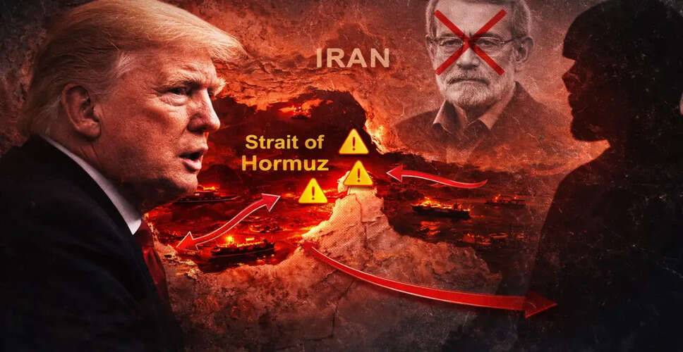 हॉर्मुज जलडमरूमध्य पर अमेरिका की नई चुनौतियाँ