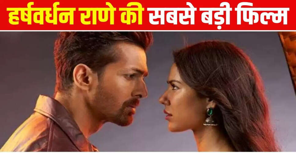 हर्षवर्धन राणे की फिल्म 'एक दीवाने की दीवानियत' ने 100 करोड़ का आंकड़ा पार किया