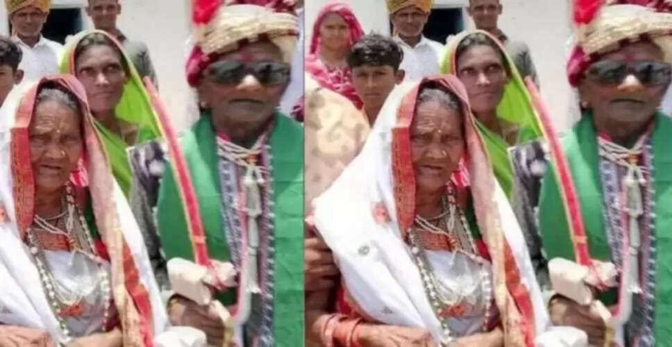 95 वर्षीय दूल्हा और 90 वर्षीय दुल्हन की शादी का अनोखा वीडियो वायरल