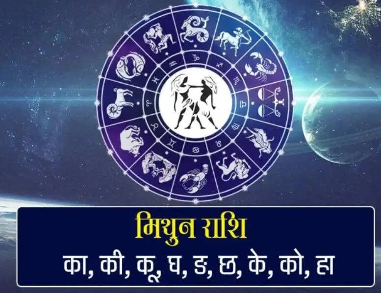 धन की देवी लक्ष्मी का आशीर्वाद: ये 4 राशियाँ होंगी धनवान