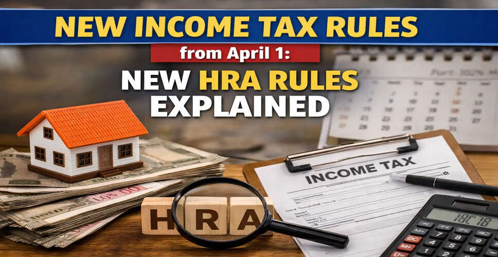नई आयकर नियम 1 अप्रैल से लागू: जानें क्या बदल रहा है