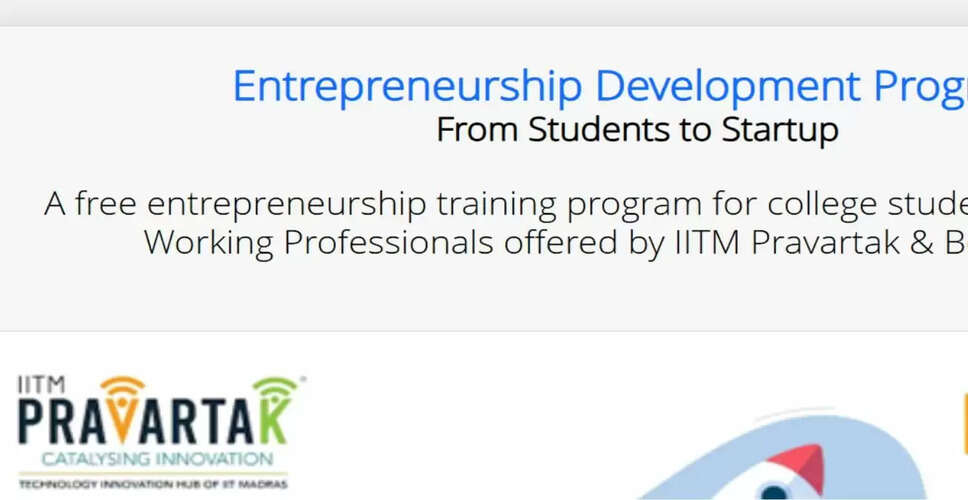 IIT मद्रास द्वारा फ्री ऑनलाइन आंत्रप्रेन्योरशिप ट्रेनिंग का अनोखा अवसर