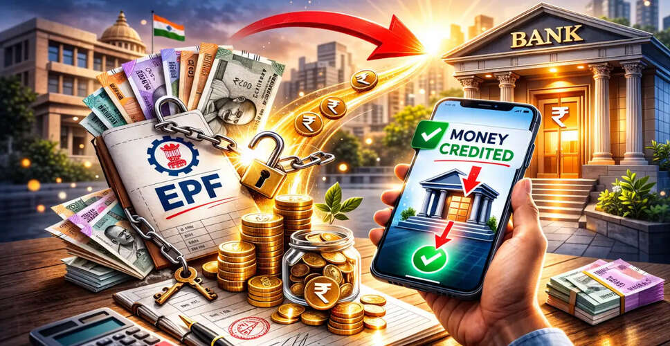 कर्मचारी भविष्य निधि के खातों में जमा राशि का वापसी कार्यक्रम